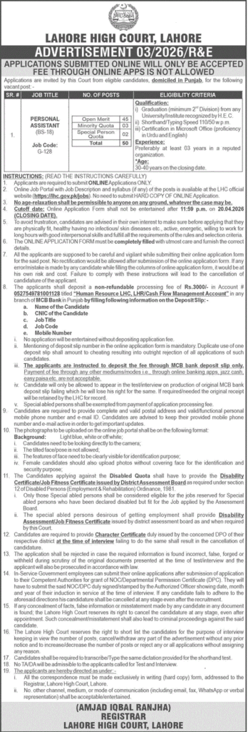 Lahore High Court Jobs 2026 Apply Online