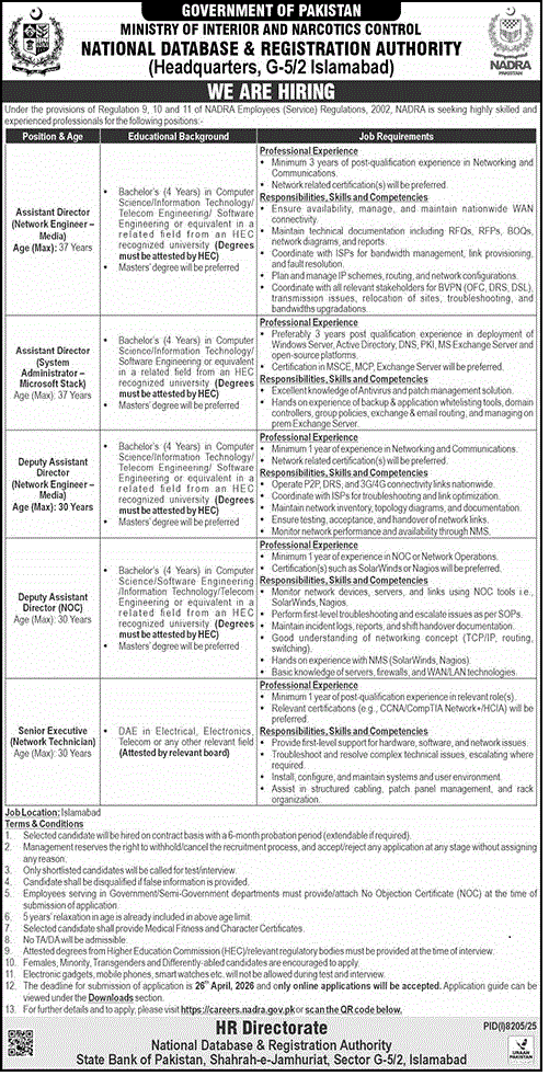 How to Apply for NADRA Jobs 2026